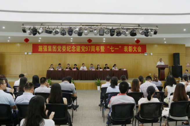 尊龙凯时·AG旗舰厅(中国区)有限公司官网