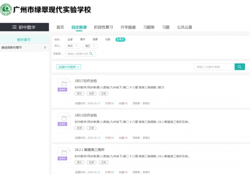 尊龙凯时·AG旗舰厅(中国区)有限公司官网